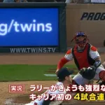 MLB本塁打王ローリー！ ← いや誰？？