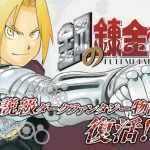 【悲報】おっさんが神格化してるつまらん漫画ｗｗｗｗｗｗｗｗｗｗｗｗｗ