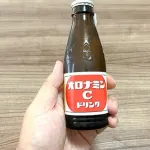 【悲報】知らんおっさんから貰ったオロナミンC飲んだJC3人、搬送されるも薬物反応なし・・・・・
