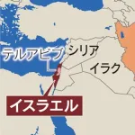 イラン、イスラエルの原子炉にミサイル攻撃ｗｗｗｗｗｗｗｗ