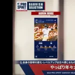 【画像】ダルビッシュ有さん、禁断の髪型に手を染めてしまう…