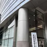 西武HD株主総会　株主が球団に発言「観客動員増加が十分じゃない。選手の年俸が低い」
