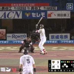 【ロッテ対巨人3回戦】ロッテ、3回裏に西川史礁の2点タイムリースリーベースで同点に追いつく！！！！！！！！！！！！
