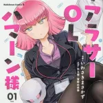 胸揉みしだきたいガンダムの女性キャラ