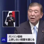 【悲報】石破総理が緊急会見「2040年に名目GDP1000兆円超え、平均所得5割以上増を実現」