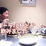 【悲報】朝倉未来「多い日はテキーラを1日で70杯飲みます」←これwwwwww
