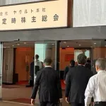 ヤクルト株主「ひどい状況で目に余る。高津監督が一番大変」「つば九郎を戻して」