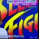 【画像】ストリーマー釈迦さん、限界突破ｗｗｗｗｗｗｗｗｗｗｗｗｗｗ