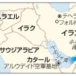 イスラエルとイラン「あれ…？攻撃がこねぇな…降参かな？♥︎」