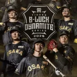 【交流戦】阪神の動員観客数、12球団トップ
