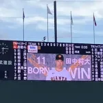 【悲報】田中将大さん、だいぶ厳しい...
