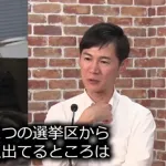 石丸伸二「何でみんな同一選挙区に複数候補者建てるなって言わなかったの?はい、僕の勝ち」
