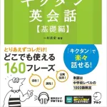 【画像】謎のカエル、JKの間で流行りまくる