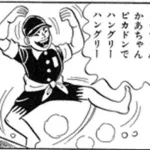 （ヽ´ん`）「8/6が終戦で8/15が原爆投下やろ？」