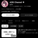 ホロライブVチューバー「活動に関する大切なお知らせ」
