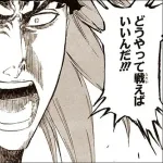 Deバウアーの代わり一覧…