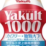 ヤクルト本社「今年は4年ぶりの大幅な減益減収や…株主総会怖いンゴ…」