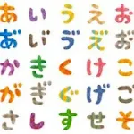 ぱぴぷぺぽ ←日本語っぽくないよな
