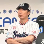ヤクルト高津監督シーズン途中での解任休養なし←率直な感想