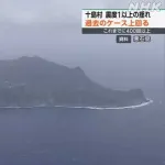 【また地震】トカラ列島、やばい