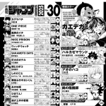 【画像】週刊少年ジャンプ　チリ紙になるｗｗｗｗｗｗｗｗ