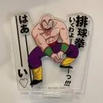 ﾋﾟｯｺﾛ「魔貫光殺砲」悟飯「魔閃光」ｸﾘﾘﾝ「気円斬」ﾔﾑﾁｬ「繰気弾」天津飯「四身の拳・気功砲」