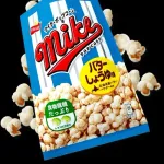 【悲報】ポップコーン業界、こいつの天下を崩せないwwwwwwwwwwwwwwwwwwwwww