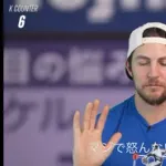 バウアーとかいう投げるたびに評価が変わる投手wwwwww