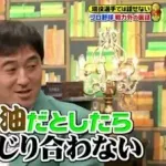 村田修一（37）.262 14本　58打点　ops.756「最低年俸でいいです。代打専で構いません」←何処も取らなかった理由
