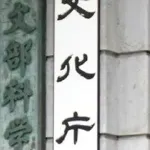 【悲報】「外国人優遇すぎ」との声で、博士支援ついに日本人限定へwwwww