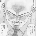 【画像】ラーメンハゲ　今度は電動キックボードへ