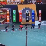 野球選手「50m5秒台ですw」陸上選手「ほーん」結果