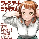 ヒロアカ、高木さん、イカ娘←この作品の作者の中で一番薄い本を描いて欲しい人