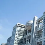【フジテレビ】オンカジ賭博逮捕のフジ社員「1か月半で1億7000万」驚愕の賭け金…　気になるテレビ局員の“年収事情”