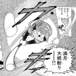 野球漫画で投手主人公の場合打力はどのくらいまであった方がいいか？