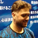 【6/27(金)の予告先発】山﨑伊織(G)×ケイ(De)