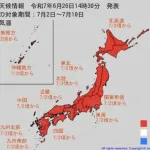 【日本終了のお知らせ】7月2日頃から“10年に一度”レベル　全国で「著しい高温」へ