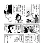 マナー講師「結婚式のご祝儀は31415円入れると縁起がいい」
