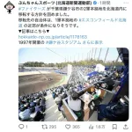 日ハム２軍本拠地が北海道に移転へ、誘致自治体を公募