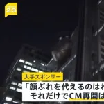 フジテレビ「助けて！！スポンサーが一向に戻る気配がなくてこのままじゃ倒産しちゃうの！！！」