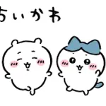 【悲報】 ちいかわ、狩られて無残な姿にｗｗｗｗｗｗｗｗｗ