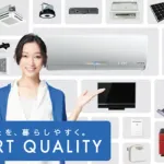 【急募】三菱電機の家電って実際どうなん？ｗｗｗｗｗｗｗｗｗｗｗｗ
