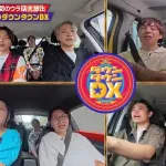 【悲報】ダウンタウンDX、クソみたいな最終回