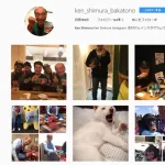 三大未解決事件「志村けんインスタ乗っ取り事件」「アインシュタイン稲田インスタ乗っ取り事件」