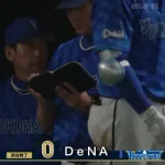 ベイスターズ 0－4 ジャイアンツ　先発ケイ6回1失点　打線は巨人投手陣の前に完封負け