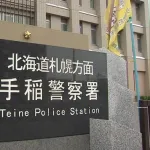 父親（73）の車に「バカ」「アホ」と書いて傷をつけた疑いで息子（31）を逮捕