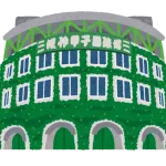 甲子園で決勝にすら行った事がない都道府県