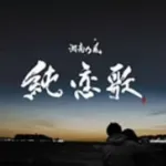 【悲報】ヤンキー「美味しいパスタ作ったお前」←パスタなんて市販のソースかけるだけやろｗｗｗｗｗｗｗｗｗｗｗｗｗｗｗｗ