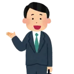総合商社マン「二重率90%です」