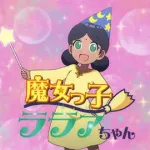 【公式】ララァ・スン（18）さん、お前らが気づいてないだけで実は美少女だったことが判明してしまう…